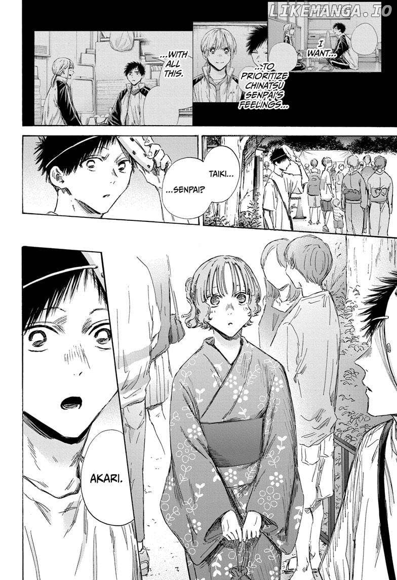 Blue Box, Chapter 147 image 16